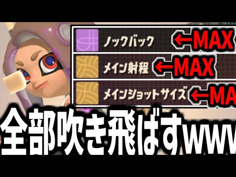 スケルトーンでボウリングしてみたｗｗｗｗｗｗｗｗｗｗ【splatoon3】【爆速ゆっくり実況】#サイドオーダー