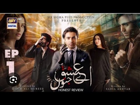 Aye Ishq e Junoon End & Episode 14 - 15 Teaser Promo Review- - ARY DIGITAL