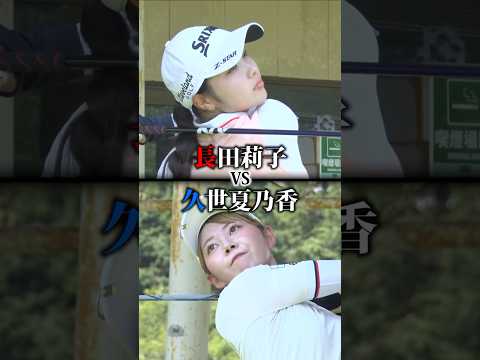 ザ・ヒロインバトル - NEXT BACK 9 -