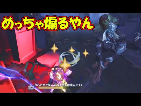 【第五人格】絶対にゅるい殺すマンのアンデッドVSシン泥棒【IdentityⅤ】