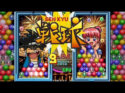 【馬場】めざせ!戦球王!!大会 2026/7/15