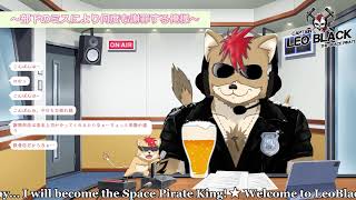【雑談配信】部下のミスにより何度も謝罪する俺様…🍺🦁🌴🏴‍☠️