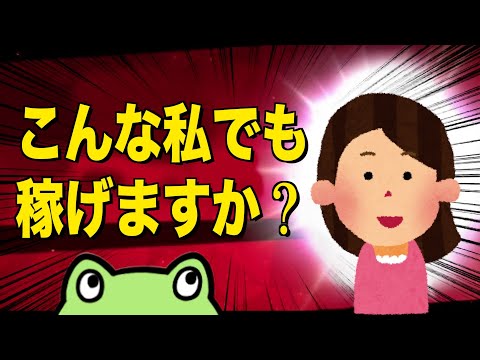 私はニートで 労働が苦手で 自己肯定感が低くて メンタルが弱くて 人が信じられなくて 生き辛さを感じていて 手先が不器用で 社不で ぷよぷよが得意なのですが【山d】