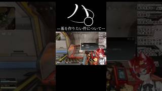 ー墓を作りたい件についてー #vtuber #切り抜き