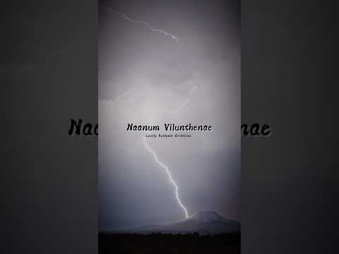 Azhugai ennum aruviyil #Yaen Ennai Pirindhaai #love #trending #viralreels #lovefeeling