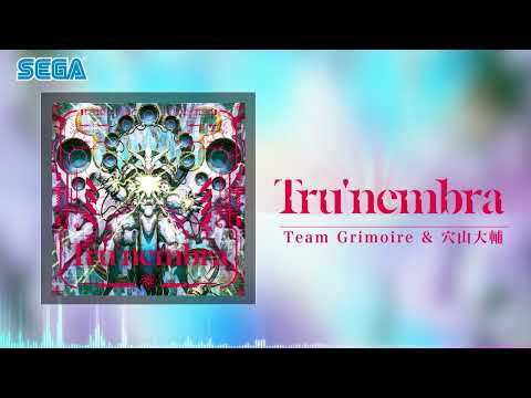 【チュウニズム】Tru'nembra / Team Grimoire & 穴山大輔