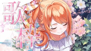 【#歌枠 / #KARAOKE】Singing Stream!オールジャンルで歌う！！【花丸はれる/Vtuber】#shorts