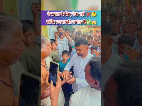 लोगों की बातें बहुत हैं, पर पीड़ितों के दिलों में राज करता ये ही है✅||#tigerjairammahato #shortsfeed