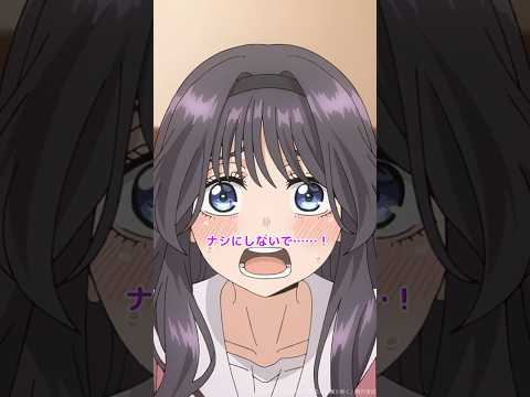 「ナシにしないで……！」｜TVアニメ『薫る花は凛と咲く』第2話「千鳥と桔梗」｜#薫る花は凛と咲く #中山祥徳 #井上ほの花 #アニメ #anime
