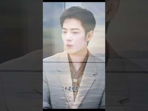 肖战智慧語錄 #肖战 #人物專訪 #肖戰