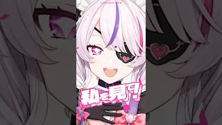 ファンサ / HoneyWorks ＃歌ってみた 🎵　 #mariamarionette #vtuber #nijisanji