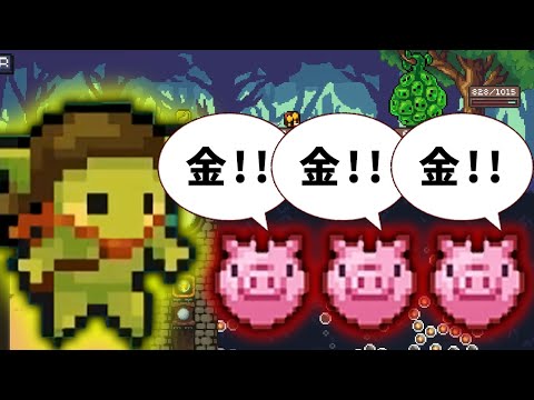 【Peglin】所持金をパワーに変えるブタ貯金箱構築【part57】