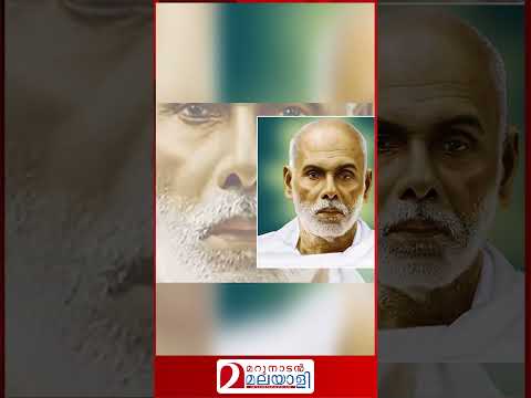 ജനാധിപത്യത്തെ അട്ടിമറിച്ച 30 വർഷങ്ങൾ I About Vellapally Natesan and SNDP