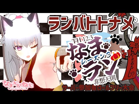 thumbnail_ozHrLTp0brw