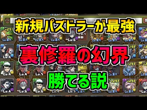 今始めたパズドラプレイヤー、石200個と配布SGFで過去最高に強くなれる説【パズドラ】