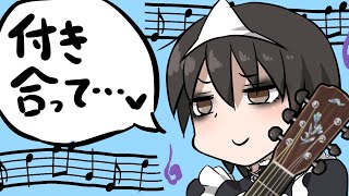 ソロギターのリハビリしましょ