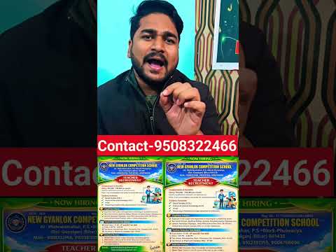 अगर आप पढ़ाना चाहते हैं तो ये आपके लिए #shorts #reels #short @kabilnews6938