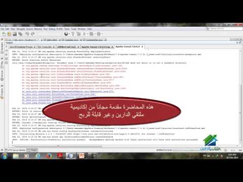 JSF Hibernate Delete | Aldarayn Academy | Lec 33 The Last
