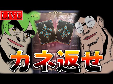 中年プレイヤーがShadowverse Worlds Beyondでルピを取り戻す方法 サムネイル