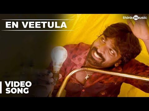 Official : En Veetula Video Song | Idharkuthaane Aasaipattai Balakumara | Vijay Sethupathy, Ashwin - UCLbdVvreihwZRL6kwuEUYsA