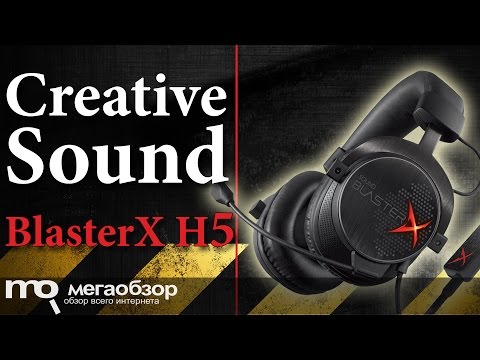 Обзор наушников Creative Sound BlasterX H5 - UCrIAe-6StIHo6bikT0trNQw