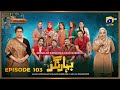Bahar Nagar Episode 103 - [Eng Sub] - Hina Dilpazeer Khan - Javeria Saud - 2nd December 2025