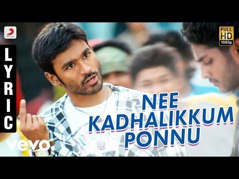 Kutty - Nee Kadhalikkum Ponnu Lyric | Dhanush | Devi Sri Prasad - UCTNtRdBAiZtHP9w7JinzfUg