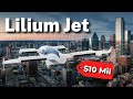 You Can Now Buy Your Own Private Luxury eVTOL Jet for $10 Million - Lilium Jet