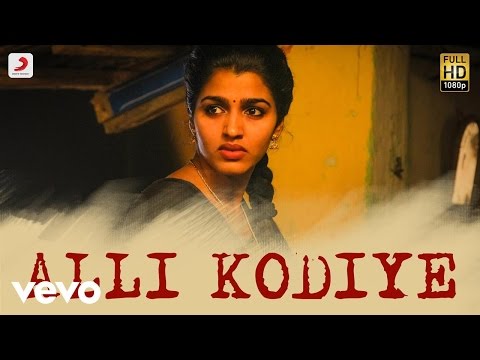 Kaalakkoothu - Alli Kodiye Lyric | Prasanna, Kalaiyarasan, Dhansika - UCTNtRdBAiZtHP9w7JinzfUg