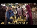 Ertugrul Ghazi Urdu  Episode 13 Season 3