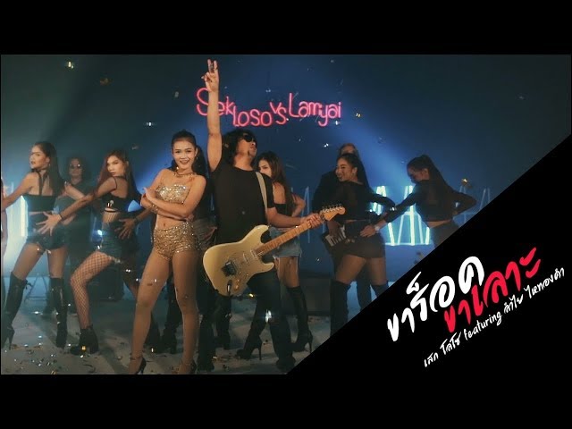 Thai Rock Music Video: The Must-See Genre