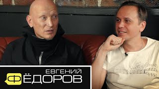 Евгений Фёдоров  - Tequilajazzz / Объект насмешек / Нашествие / "пипл хавает"