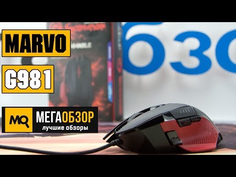 Marvo Scorpion G981 - Обзор игровой мышки - UCrIAe-6StIHo6bikT0trNQw