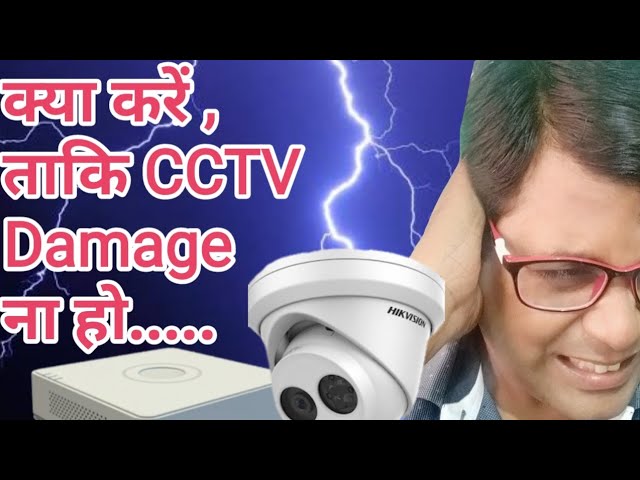How to Protect Your CCTV System from Lightning