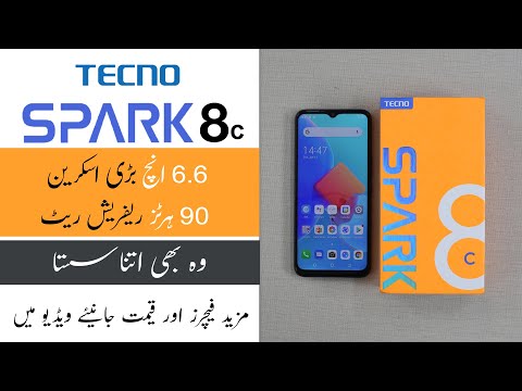 Tecno Spark 8C Unboxing 2022 - Spark 8C First Look - Price in Pakistan
