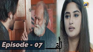 ALIF - Episode 07 || English Subtitles || 16th Nov 2019 - HAR PAL GEO