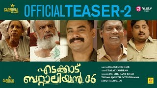 Video Trailer Edakkad Battalion 06