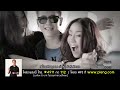 MV เพลง รักสามเรา (Trilogy) - ขนมจีน, หวาย, กวิน 3.2.1 Kamikaze Love เว่อ Project