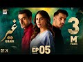 Ghair Episode 5  4 October 2024  Ushna Shah  Usama Khan  Adeel Hussain  ARY Digital