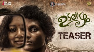 Video Trailer Udalaazham