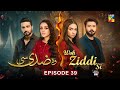 Woh Ziddi Si - Episode 39 - 28th Dec 2024 [ Aina Asif & Shazeal Shaukat ]  SIA BEAUTY CREAM - HUM TV