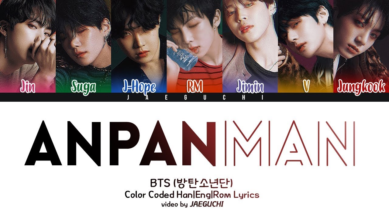 Bts 방탄소년단 Anpanman Color Coded Lyrics Eng Rom Han