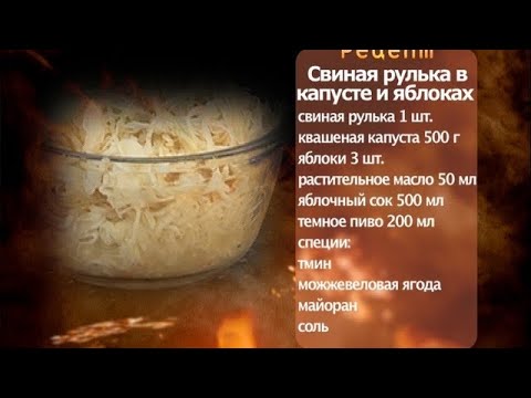 Огненная еда - Выпуск 16 - Кухня ТВ - UC7XBjhXnmmXFsxmnys9PmDQ