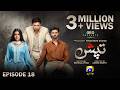 Tapish Episode 18 [Eng Sub] Muneeb Butt - Laiba Khan - Saad Qureshi  28th July 2026  HAR PAL GEO