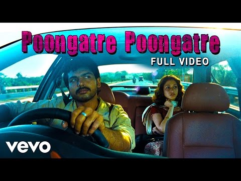 Paiya - Poongatre Poongatre Video | Karthi, Tamannah | Yuvan Shankar Raja - UCTNtRdBAiZtHP9w7JinzfUg