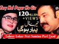 Tery Nal Payar Ho Gia  Zaheer Lohar Feat Samina Pari Zaad Romantic Song  Punjabi Song 2019