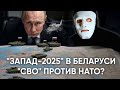   2025  .      2.0   