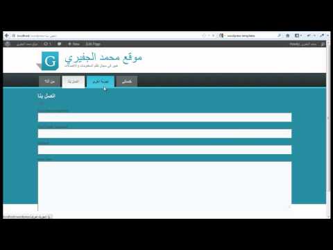 artisteer 3 – installing artisteer — شرح تثبيت الارتستير