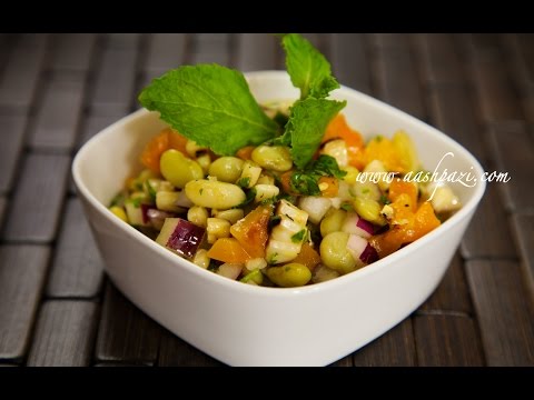 Lima Beans Salad Recipe - UCZXjjS1THo5eei9P_Y2iyKA