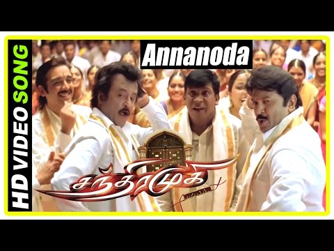 Chandramukhi Tamil Movie | Annanoda Pattu Video Song | Rajinikanth | Nayanthara | Jyothika | Prabhu - UChtEvBpe2GQkVzzxvMLLUHA